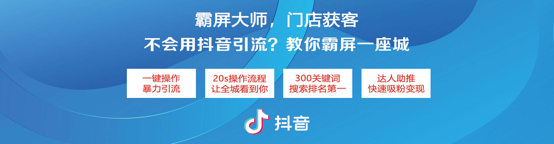 平武百度推广竞价