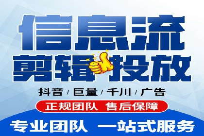 百度移动端广告运营推广案例分析