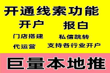 费用透明：百度推广一个月的详细花费报告