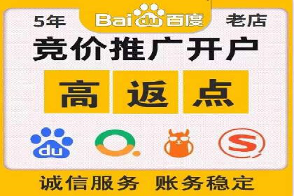 不同行业的信息流广告开户成功案例对比